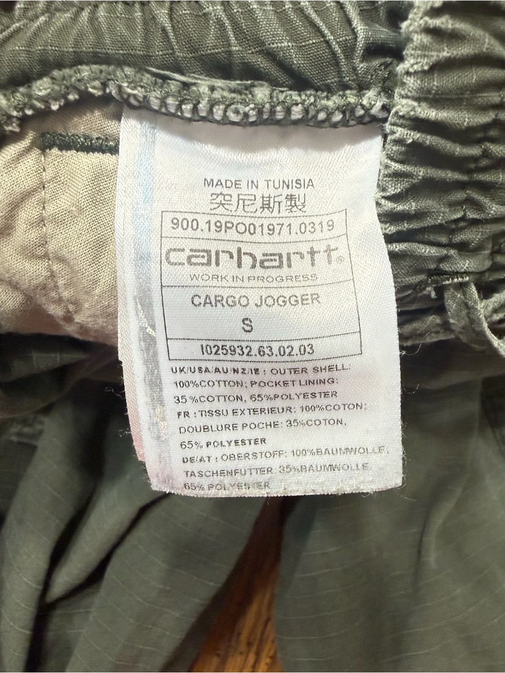 Carhartt WIP msrp $124